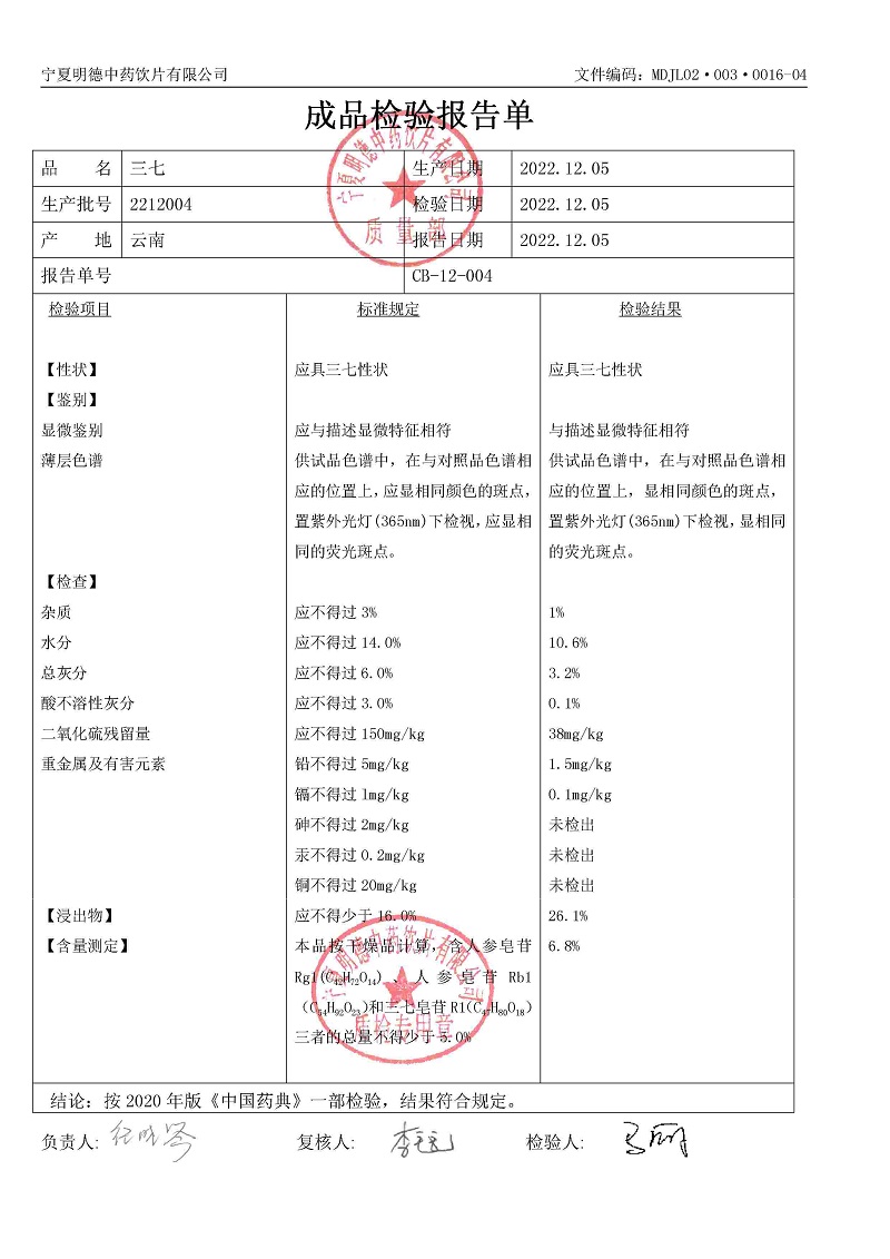 2212004三七.jpg
