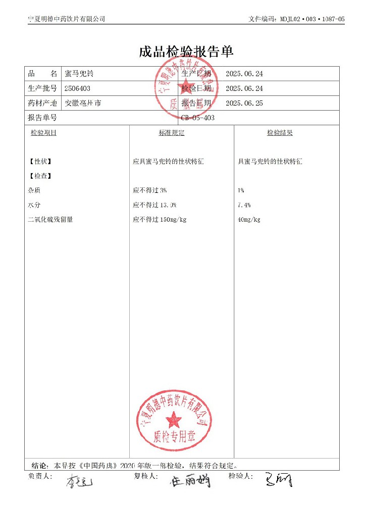 2506403蜜馬兜鈴.jpg